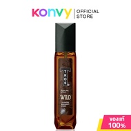 TROS Cologne Spray Wild 100ml #Brown ทรอส โคโลญ สเปรย์ ไวต์ สีน้ำตาล น้ำหอมสำหรับผู้ชาย