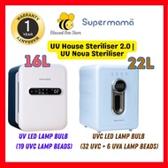 Supermama UV House Steriliser 2.0 || UV Nova Steriliser (1 Year Warranty)