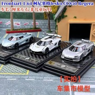 Frontiart 1: 64 Cornice Jesko CC850 Regera Resin Car Model FA