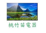 CHIMEI TL-43A500 奇美43吋液晶電視  桃竹苗電器歡迎電詢0932101880