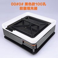 XENDA 000 00 0 1 2 3No.100Capsule Filling Plate Capsule Shell Filler