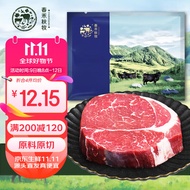 春禾秋牧 谷饲安格斯上脑原切牛排200g谷饲 进口牛排牛肉冷冻生鲜野餐烧烤