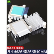 [Cooling Accessories] North-South Bridge Radiator with Tape Ear Stickers Fixed Motherboard Chip Radi
