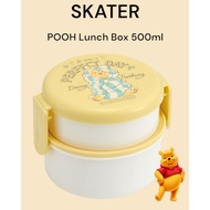 [SKATER] POOH 2-Tier Lunch Box 500ml ONWR1AG