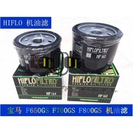 BMW F650 F700 F800GS/GT/R K1200S/R/GT Motorcycle Oil Filter