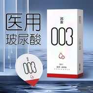 Long-Lasting Ultra-Thin 003 Condom Male Rubber Latex 14 Rubber Condom Natural Medical Condom Hyaluro