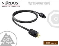 【敦煌音響 x Nordost】Tyr 2 Power Cord TY電源線 2M/條 🎁贈送煲線 聊聊有驚喜🎁