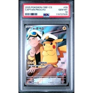 PSA 10 Captain Pikachu AR CBB1 #0709 Gem Pack 1