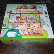[Tested and working] Animal Crossing: Happy Home Designer NFC Reader/Writer Set [3DS]