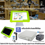 Loyverse POS 10.5" ระบบขาย พิมพ์บิล-ฉลากสติกเกอร์ แสกนQRCODE Android 9.0 OctaCore RAM4G+128G เครื่องอ่าน2Dบาร์โค๊ดBT เครื่องพิมพ์ฉลาก-ใบเสร็จBT 80mm ลิ้นชักเงิน (inc.VAT)