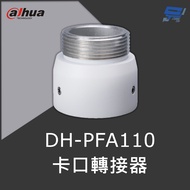 Changyun Monitor Dahua DH-PFA110 Mount Adapter