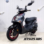 2020年 三陽 JETS125 ABS🔝車況如新車 保養得宜！歡迎試車