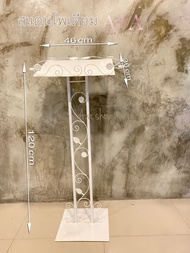 สแตนโพเดี่ยม(Podium)พิธีกรหรือแท่นยรรยาย