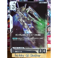 Gundam Mk-II (AEUG) (GD02 English/Japanese 71 R White) Gundam Card Game [Unit]