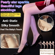 breathable pantyhose Pearlescent Shiny Translucent Flesh Stockings Soft Translucent flesh