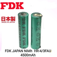 FDK JAPAN NiMH HR-4/3FAU 1.2V 4500mAh Rechargeable Battery - SHIP FR MSIA