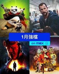 NetFlix 4K最高級會員 可觀看電視 1年方案 可使用電視 APPLE TV 視訊盒 PS5 觀看