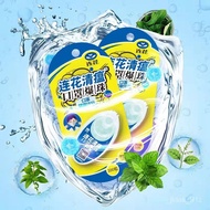 ∈Yiling Lianhua Qingwen Strong Variety Mask Explosion Beads Gel Partner Explosion Aromatic Beads