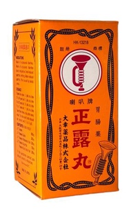 喇叭牌正露丸 400 粒裝 TRP001