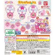 🟢特價清貨🟢  新箱識 🌟2月新貨🌟 現貨 行版 BANDAI 扭蛋 開闊天空！光之美少女!手鍊手錶與錶殼   (全套9款)