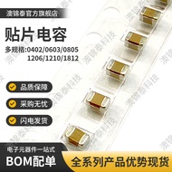 Chip capacitance0805 22UF 226M 226K X5R 6.3V 10V 16V 25V Multi-layer Ceramic Stepless