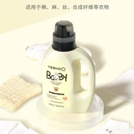 ST-🌊Yingshi Baby Laundry Detergent Baby Special Children Cleaning Liquid Clothes Detergent Soap Liquid Adult Underwear L