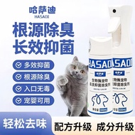 Pet Essential Products 1.10