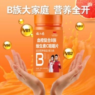 Fuxi Palace Blood Orange Complex B Clan Vitamin C Chewable Tablets Group Purchase Maternal Infant Co