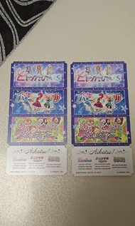 星夢學園隱藏版票根