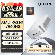 Mini PC TOPC 7840HS | 7640HS 2x DDR5 2x NVME Super Small - Lightweight and Quiet Best Budget Office 