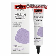 Swisse Skincare Argan Revitalising Eye Cream 15ml