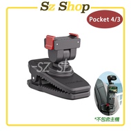 DJI Pocket 4/3 360 Degree Magnetic Backpack Clip/Magnetic Alligator Clip/Pocket 3 Backpack Clip/Pock