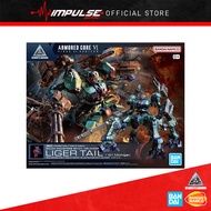 [PROMO] Bandai 30MM Armored Core VI Fires Of Rubicon - Balam IND.BD-011 Melander Liger Tail (5067439