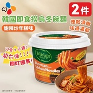 [2件] 韓國即食撈烏冬碗麵 - 甜辣炒年糕味 187.2g(即叮即食 杯麵 撈麵 口感Q彈)