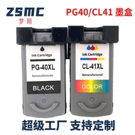 Compatible with Canon PG40 CL41 Ink Cartridge iP1180 ip1980 12 1880 MP318 Printer Ink Cartridge