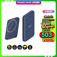 [รับประกัน 1 ปี] Orsen Eloop พาวเวอร์แบงค์  EW55 EW54 EW52 EW50 แบตสำรอง ชาร์จไร้สาย PD 20W Magnetic