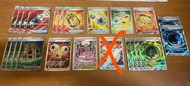 「全場最平～」寶可夢 Ptcg SR 道具 Pokemon Cards 寶可夢捕捉器 冒險提燈 能量回收 能量回收器 猛攻手鐲 訂製背心 燃火能量  對戰圓形競技場 寶可夢交替 增強草能量 泡沫水能量