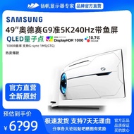 Samsung Odyssey OLED G9 C49G95TSSC 49Inch240HZ Quasi5K Fishbone Screen Gaming Monitor