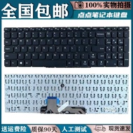 Suitable for Lenovo 310S-15ISK 310S-15IKB FLEX4-1570/1580 Keyboard 510S-15ISK