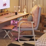 Seat Computer Chair Household Recliner Sedentary Study Girls School Season Dormitory Lazy Sofa Repla