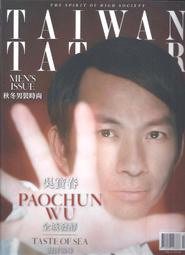 [大橋小舖] 2013年10月號TAIWAN    TATLER雜誌 / 全新未閱 / 大開本彩印 / 原價260元