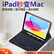 Bluetooth Keyboard Suitable for iPadpro2024 Keyboard Protective Case Tablet PC Magnetic Keyboard ipa