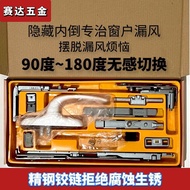 Second Generation Doors Windows Invisible Inward Reverse Broken Bridges Doors Windows Inward Open In