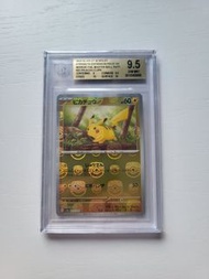 日版BGS 9.5 比卡超大師球閃 PIKACHU MASTER BALL pokemon ptcg 151 sv2a