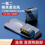 New Wireless Lavalier Microphone Smart Noise Reduction Professional Radio Outdoor Live Audio Sound C