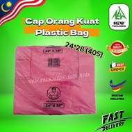 Cap Orang Kuat Plastic Singlet Bag 24x28" (40PCS) | Beg Plastik Berbelanja / Bungkus / Sampah