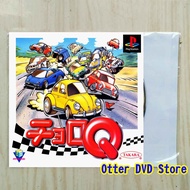 Cassette CD Game Ps1 Ps 1 Choro Q 1