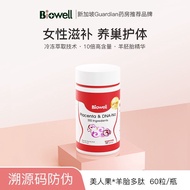 新加坡Biowell羊胎素胶囊60粒女性提亮口服营养进口羊胎素提取物Singapore Biowell sheep placenta capsules