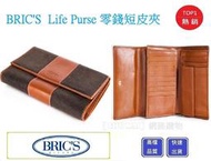 【Chu Mai】BRIC'S BHI08736 男用零錢包 女用零錢包 零錢短皮夾 生日禮物 情人節禮物 皮夾-橄欖色