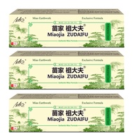 Arturo MiaoJia ZUdaifu Cream Set ALL Skin